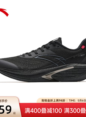 安踏火箭7代男鞋运动鞋夏季2026新款跑步鞋黑色轻便减震男款鞋子