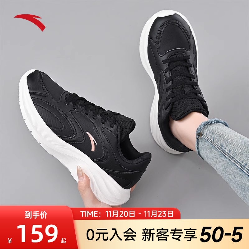 安踏星云2运动鞋女鞋子