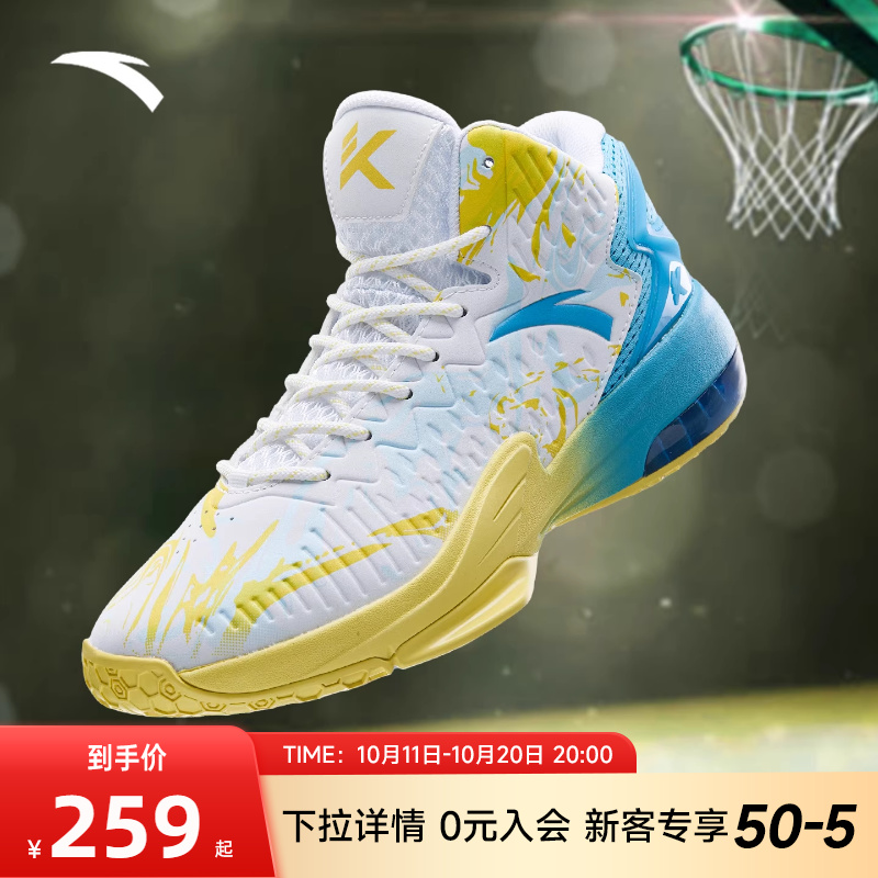 安踏男鞋专业运动KT3篮球鞋