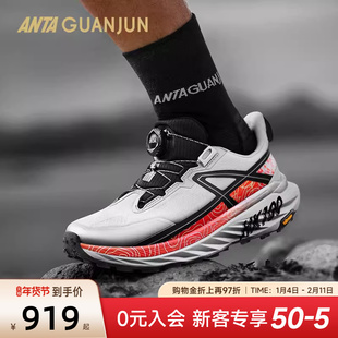 安踏冠军猎隼3BOA丨新年款户外越野跑鞋男鞋防滑运动鞋112615508A