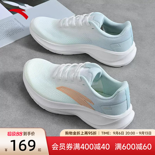 安踏漫步3运动鞋透气网面鞋女鞋