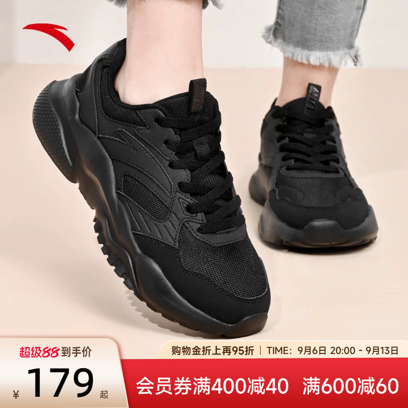 安踏纯黑色女款休闲运动鞋图片