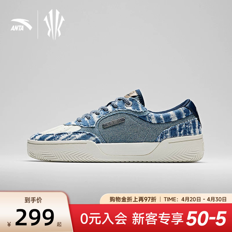 【凯里欧文同款】安踏欧文板鞋男款篮球文化鞋低帮板鞋112511801