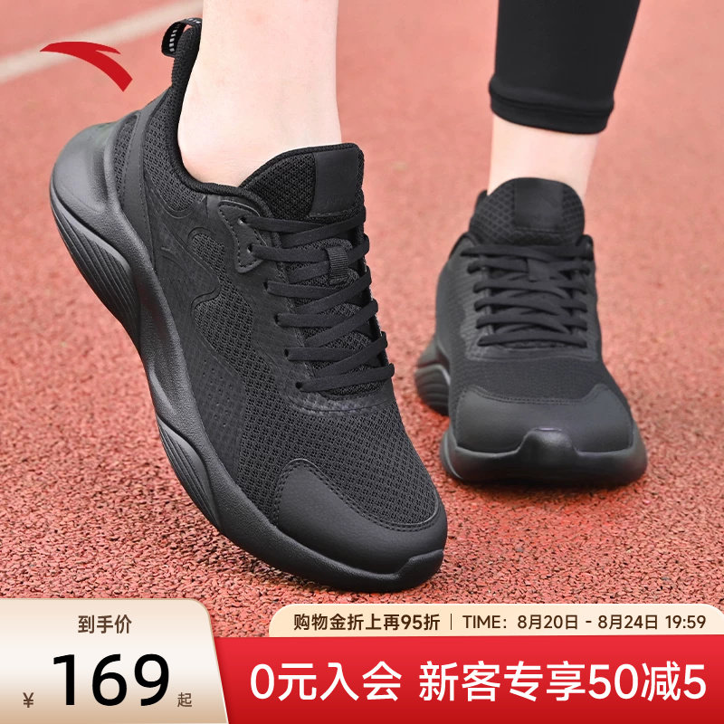安踏女鞋运动鞋冬季跑鞋皮面防水鞋子轻便休闲鞋黑色软底跑步鞋女