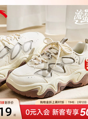 安踏流萤休闲鞋女鞋2026新款春季鞋子减震通勤运动鞋女122618853