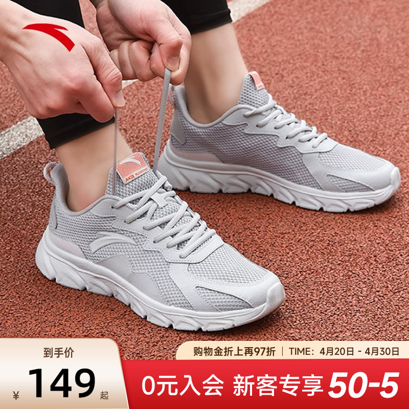 安踏跑鞋男鞋灰色运动鞋2026夏季旗舰正品网面透气轻便运动鞋男款