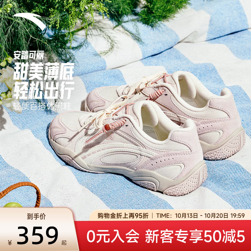 安踏可丽OUTDOOR丨薄底轻质休闲鞋女秋季新款潮流舞蹈芭蕾运动鞋