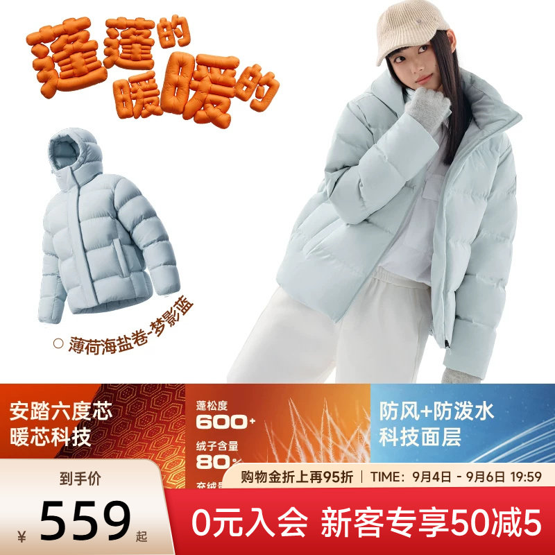 安踏连帽保暖面包羽绒服外套女