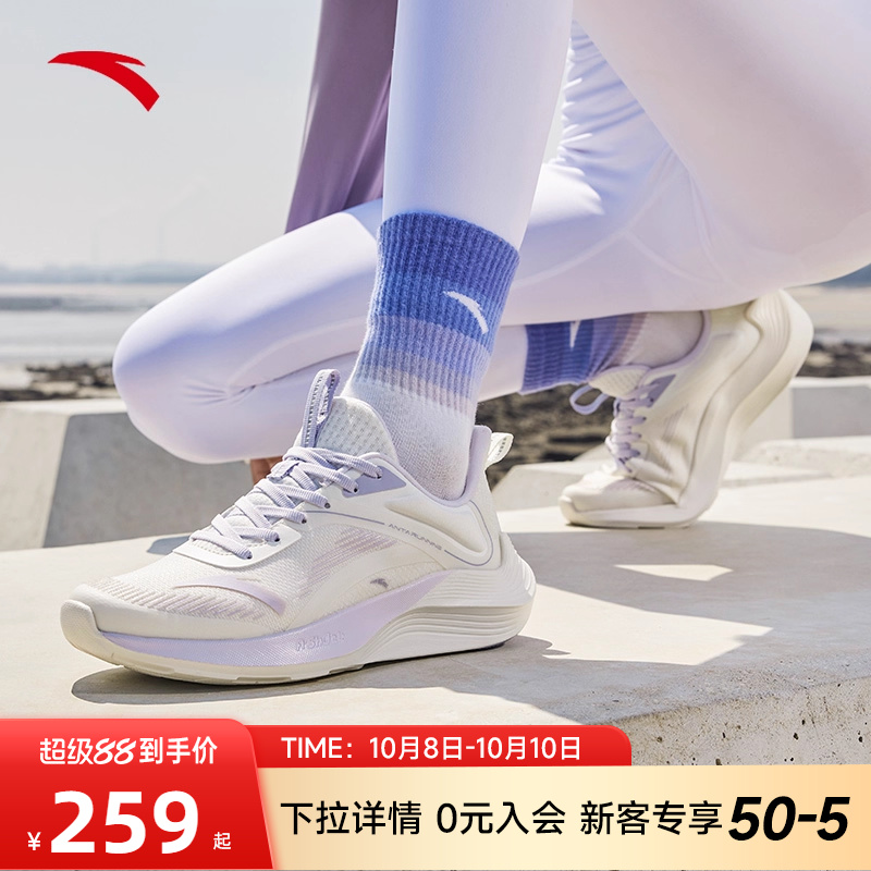 安踏毒刺女士透气网面跳绳跑鞋