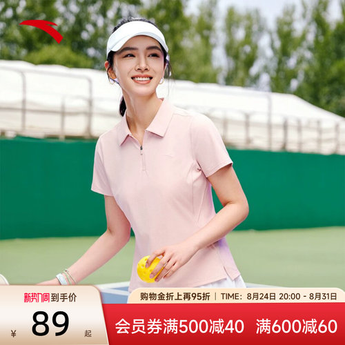 安踏polo衫女款网球风短袖t恤