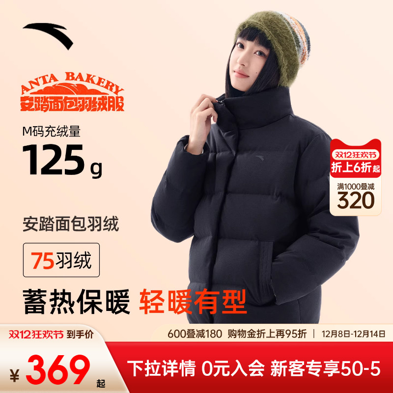 安踏羽绒服女冬季2025新款
