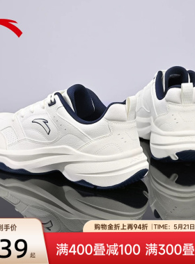 安踏ACE 2丨网球风休闲鞋男款2026新款夏季潮流简约白色运动鞋男