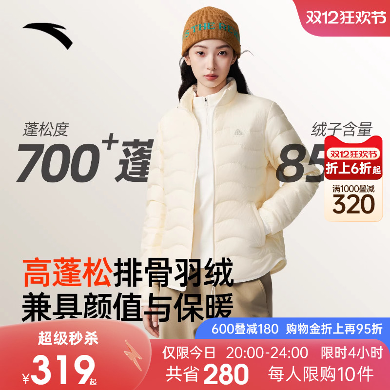 安踏雪壳羽绒服女款鹅绒轻薄羽