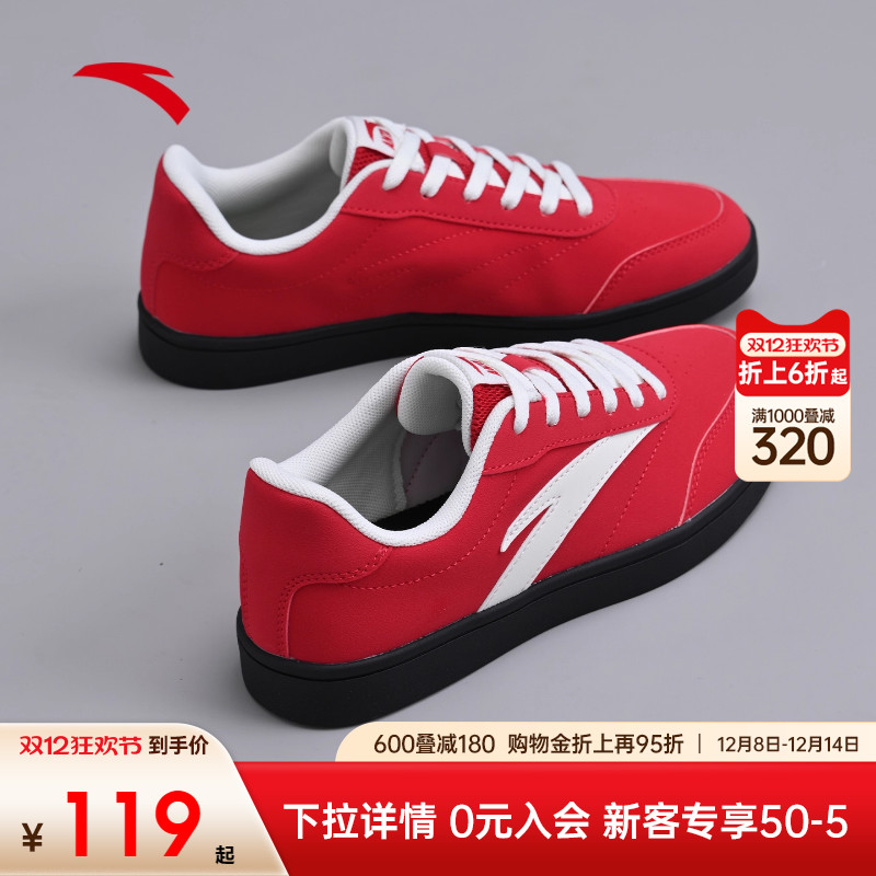 安踏低帮板鞋女鞋薄底鞋2025新款