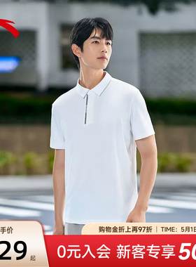 安踏型动POLO衫商务通勤翻领短袖男士夏季新款冰丝上衣152627123