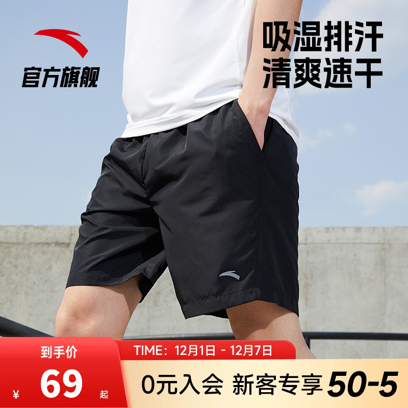 安踏运动短裤男2022夏季新款跑步