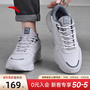 2025新款 冬季 鞋 子皮面防水休闲鞋 男 安踏运动鞋 官方旗舰老爹鞋 男鞋