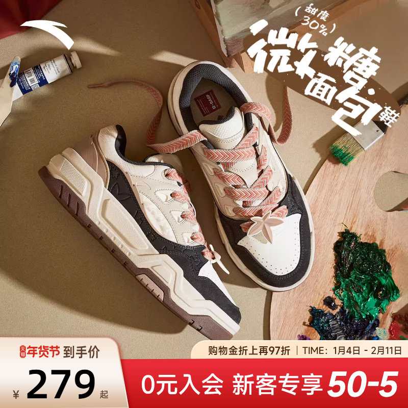 安踏微糖面包鞋丨潮流厚底板鞋男鞋2025新款冬季低帮时尚运动鞋子,运动鞋new,板鞋,淘宝优惠券,粉丝福利购,淘宝优惠卷