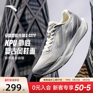 鞋 2026新款 子夏季 复古老爹鞋 安踏塑胶先锋S运动鞋 透气跑步鞋 男鞋