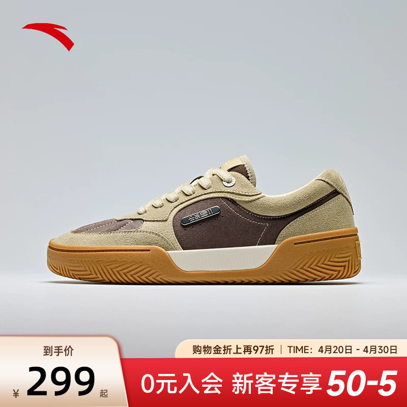 【凯里欧文同款】安踏欧文板鞋男款篮球文化鞋低帮板鞋112511801