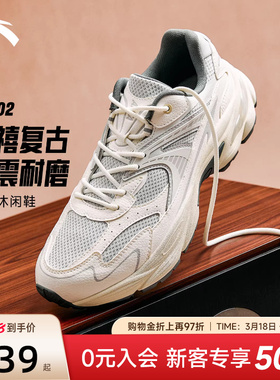 【张博恒同款】安踏AT802男鞋潮流复古跑步鞋春季厚底运动鞋子男