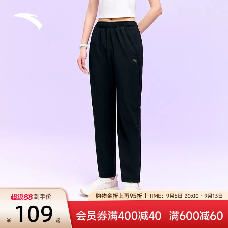 安踏运动裤女款速干长裤图片
