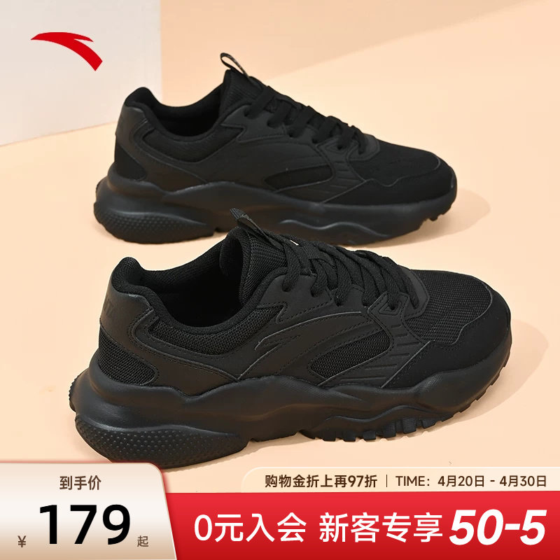 安踏黑色运动鞋女鞋2026新款女士鞋子全黑女款上班不累脚黑鞋女夏