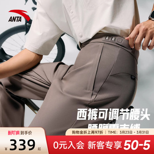 男款 2026新款 型动长裤 男士 152617503N 安踏舒乐裤 商务通勤西裤 男裤