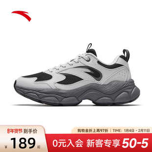 安踏辰光运动鞋厚底增高休闲鞋女鞋2026新款春季轻便减震女款鞋子