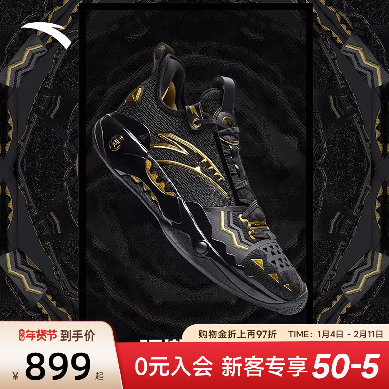 【凯里·欧文同款】安踏狂潮5PRO篮球鞋男鞋水泥地耐磨实战运动鞋