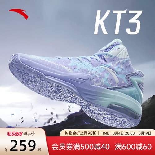 安踏男鞋专业运动KT3篮球鞋