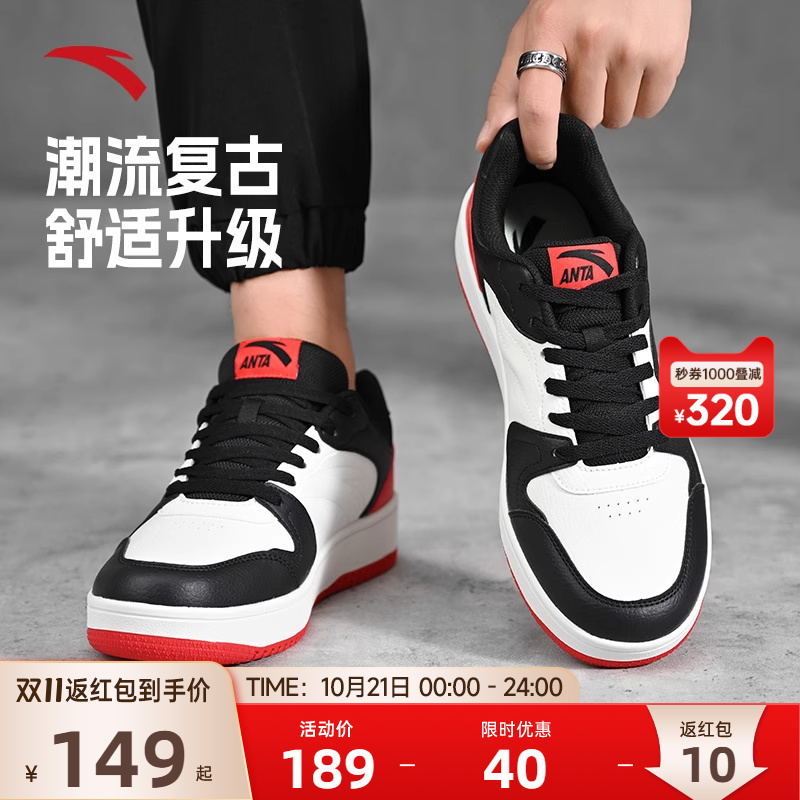 安踏男鞋厚底板鞋小白鞋