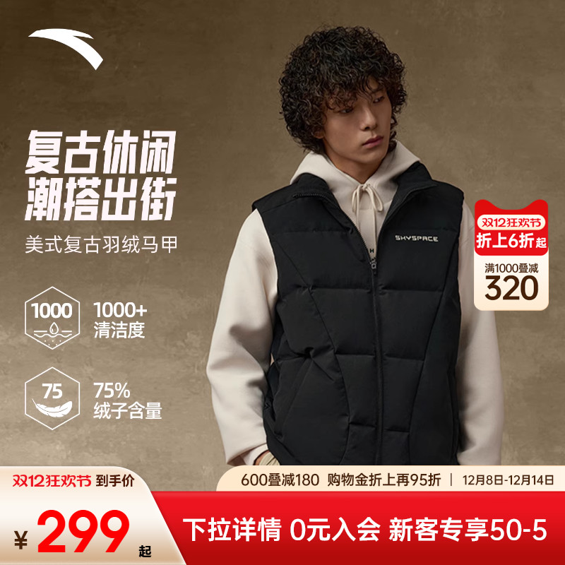 安踏美式复古羽绒服马甲男