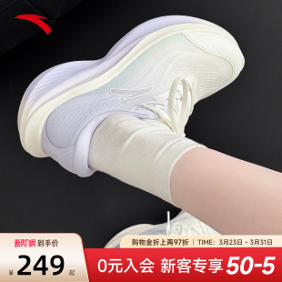 安踏叶子7女鞋跑步鞋2026新款厚底增高慢跑鞋轻便透气运动鞋女