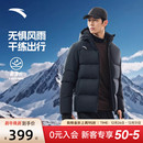 连帽防泼水短款 新款 面包棉服加厚运动外套 2025冬季 安踏羽绒服男款