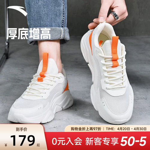 安踏复古潮流男款老爹鞋