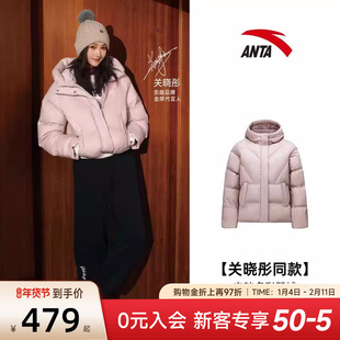 【关晓彤同款】安踏羽绒服女士短款小个子冬季棉服外套162548903N