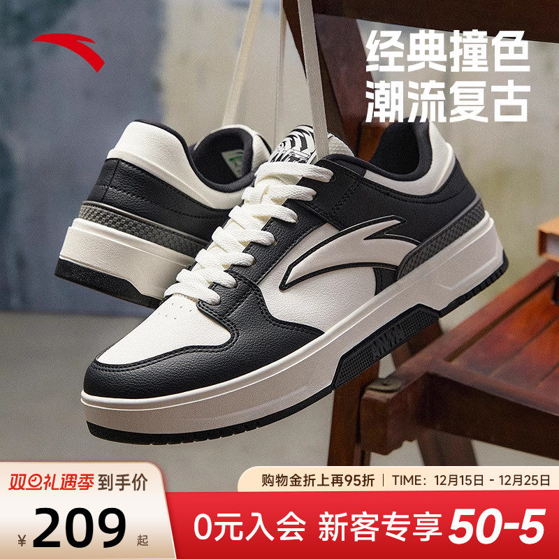 安踏男子经典低帮板鞋