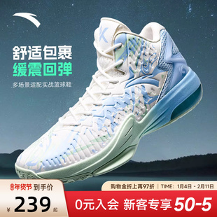 安踏篮球鞋男汤普森球鞋KT3男鞋专业气垫鞋子实战耐磨男款运动鞋