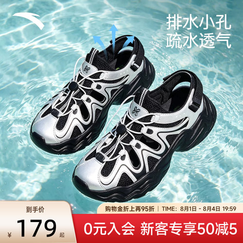 安踏玛丽珍凉鞋厚底增高女鞋