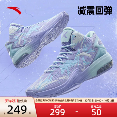 安踏男鞋专业运动KT3篮球鞋