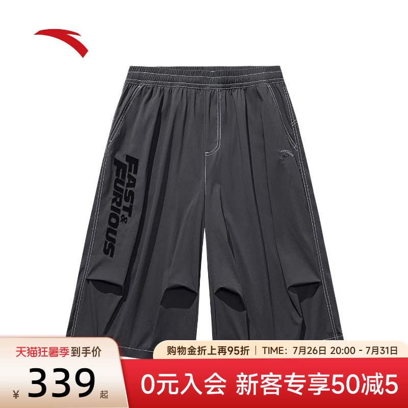 安踏联名款凉感透气七分裤