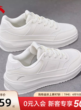 安踏板鞋女鞋2026新款夏季白色休闲鞋子官方旗舰小白鞋女款运动鞋