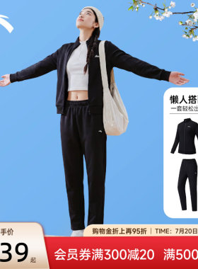 安踏新款针织运动套装女士两件套