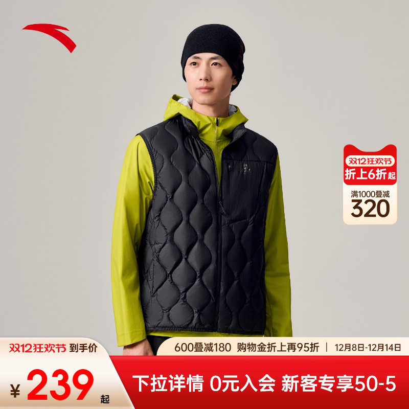 安踏轻薄羽绒马甲男叠穿背心