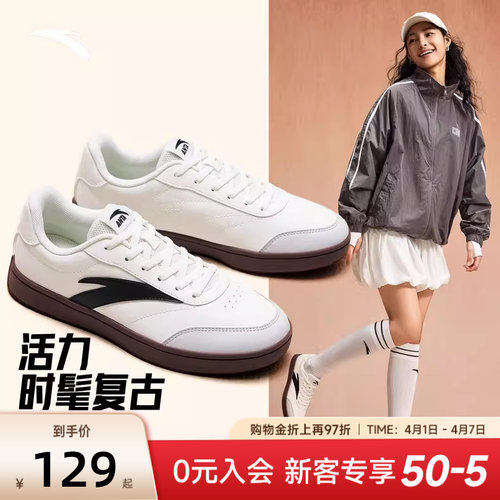 安踏薄底休闲板鞋运动小白鞋女
