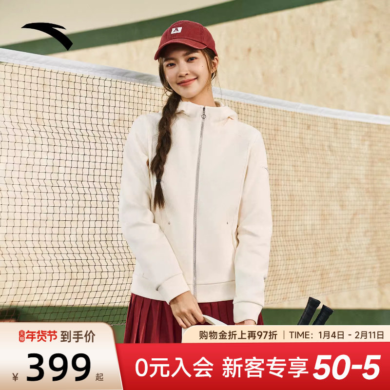 【徐梦桃同款】安踏易打理薄款外套女防风连帽运动上衣162617710S,运动服/休闲服装,运动茄克/外套,淘宝优惠券,粉丝福利购,淘宝优惠卷