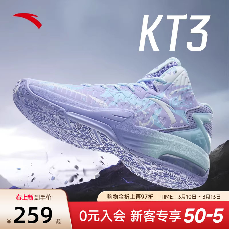 安踏篮球鞋男鞋KT3球鞋实战水泥地运动鞋耐磨新品实战专业鞋子男