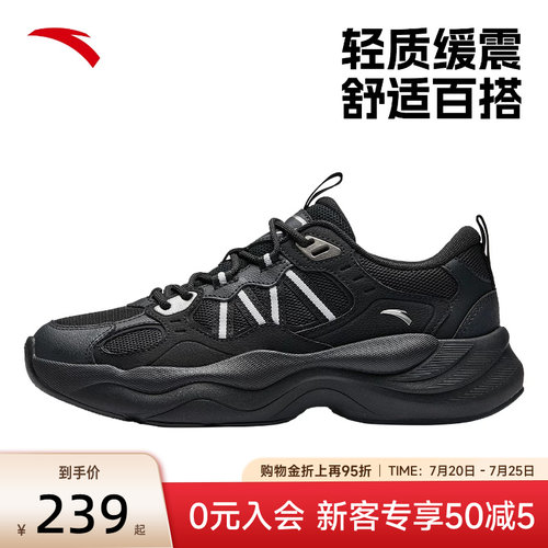安踏PG厚底黑色街头潮流老爹鞋