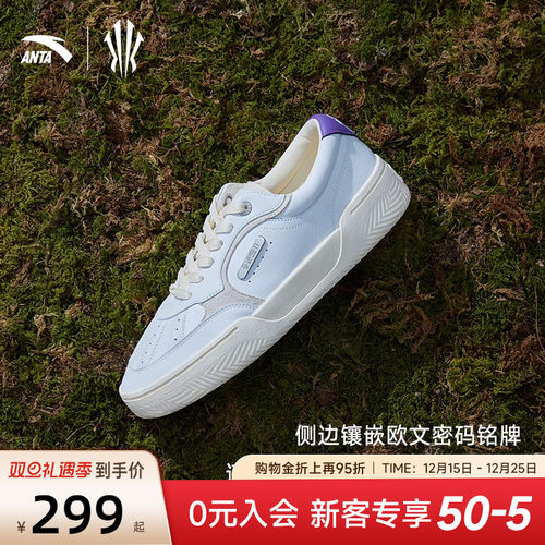 凯里·欧文同款篮球文化鞋